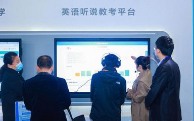 因材施教 因A.I.而能 科大訊飛亮相第二屆西北教育裝備博覽會，助力教育信息化發展
