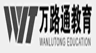 重慶萬路通教育信息咨詢集團 專業引領教育信息咨詢，助力教育行業升級