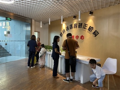 北京大舌頭矯正機構排名及專業服務解析