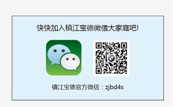 鎮江寶德組織鐵西工廠青少年質量教育公開課 寶馬車間的啟蒙課堂
